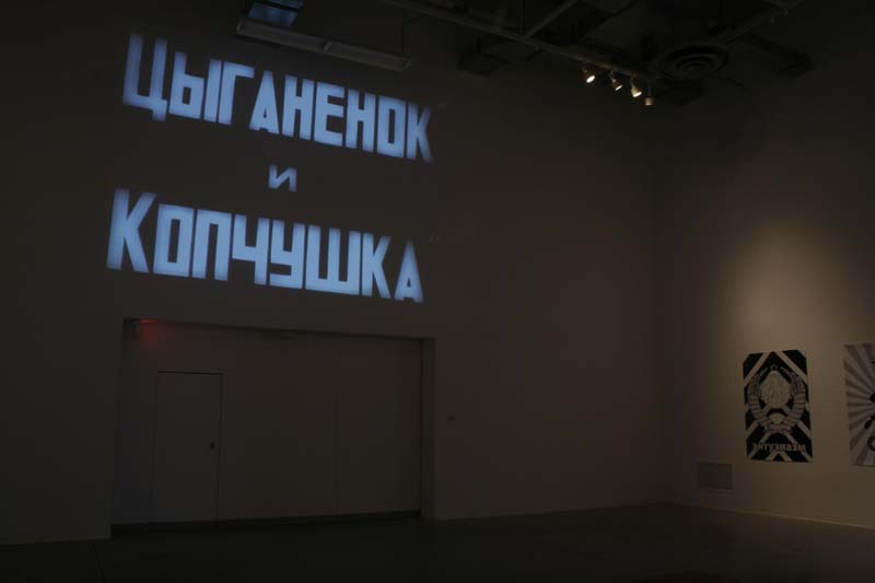 Artlab Exhibition - Kino-Glaz/Kino-Pravada: Remix